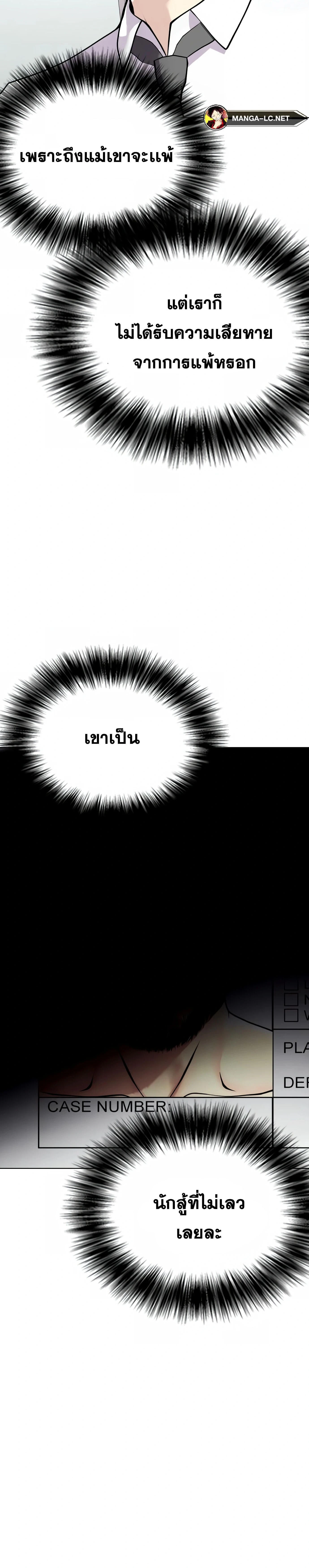 หน้าที่ 44