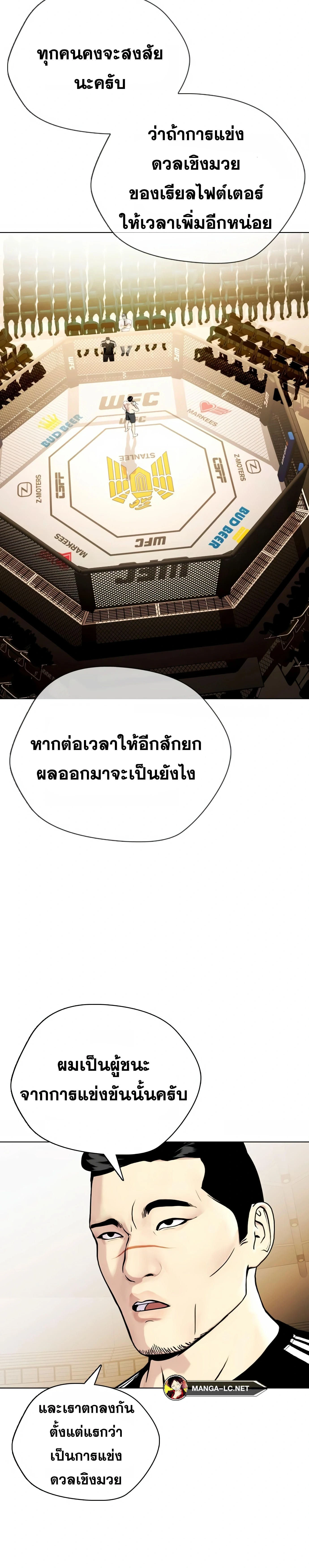 หน้าที่ 28