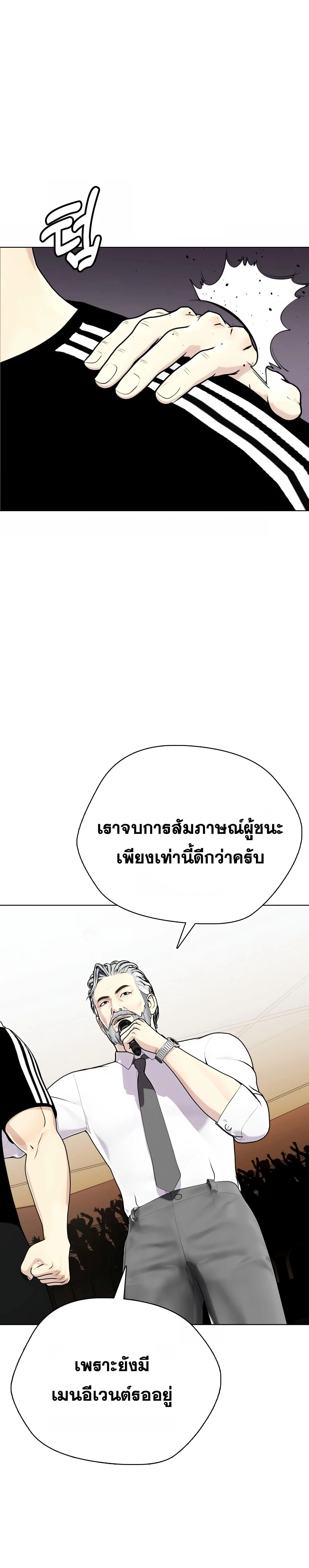 หน้าที่ 31