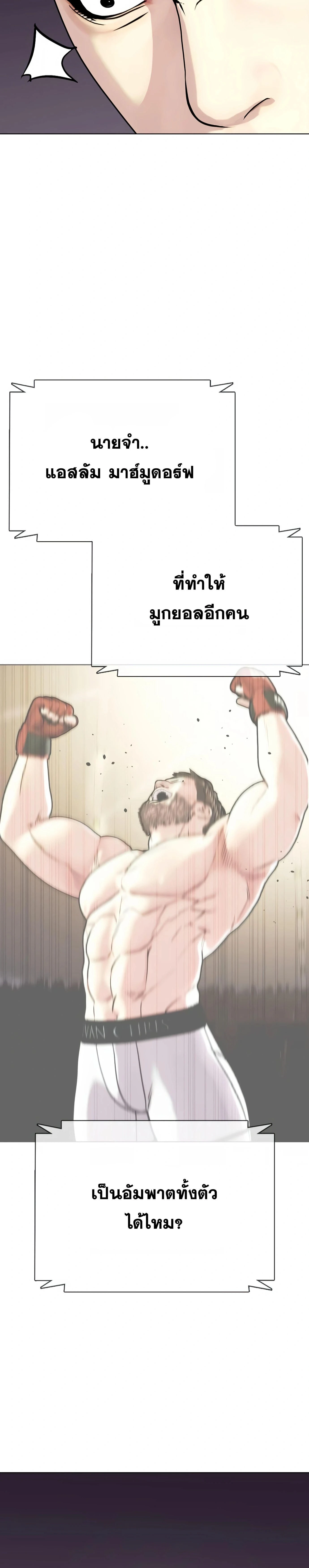 หน้าที่ 68