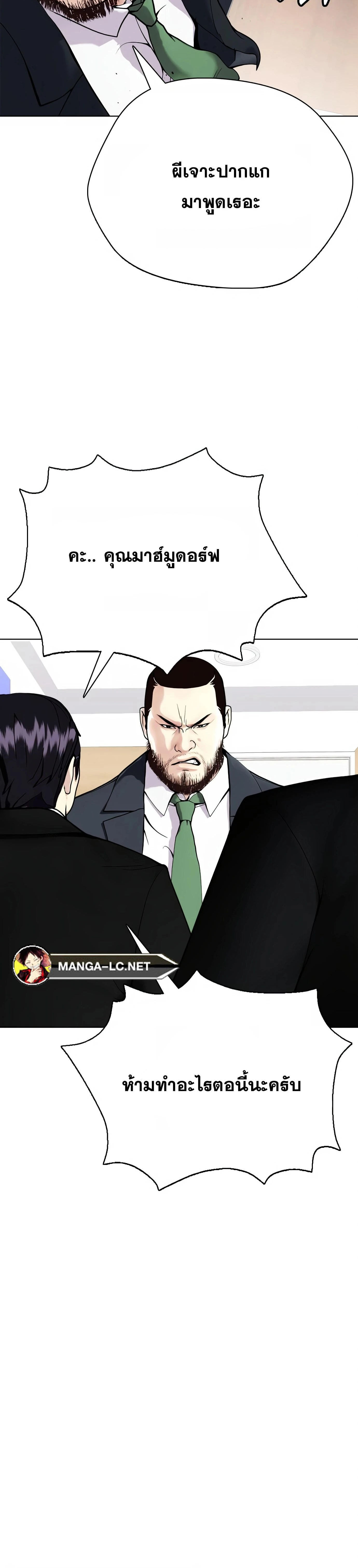 หน้าที่ 56