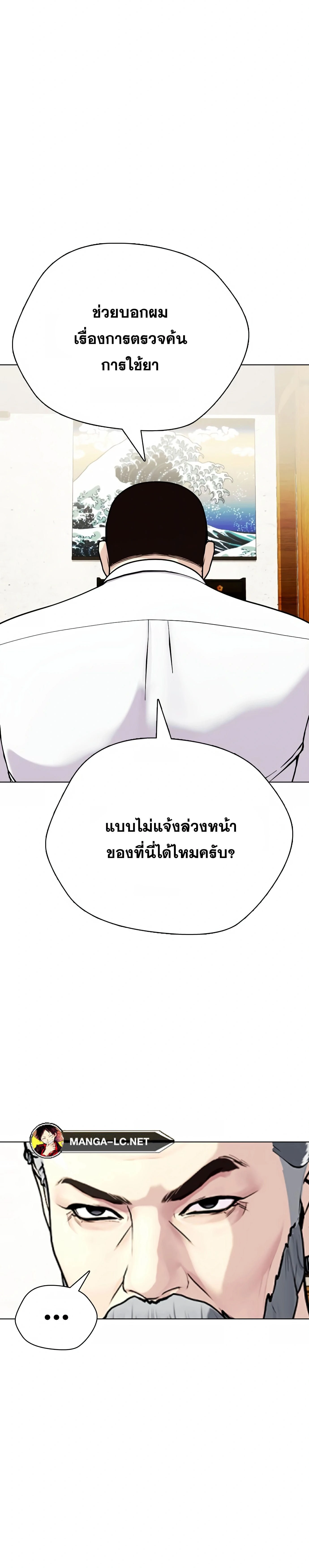 หน้าที่ 26