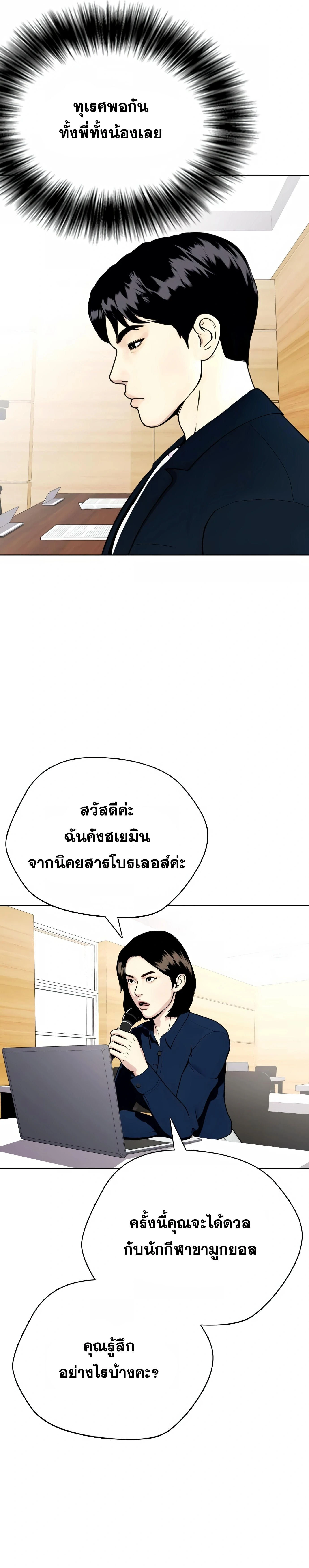 หน้าที่ 43