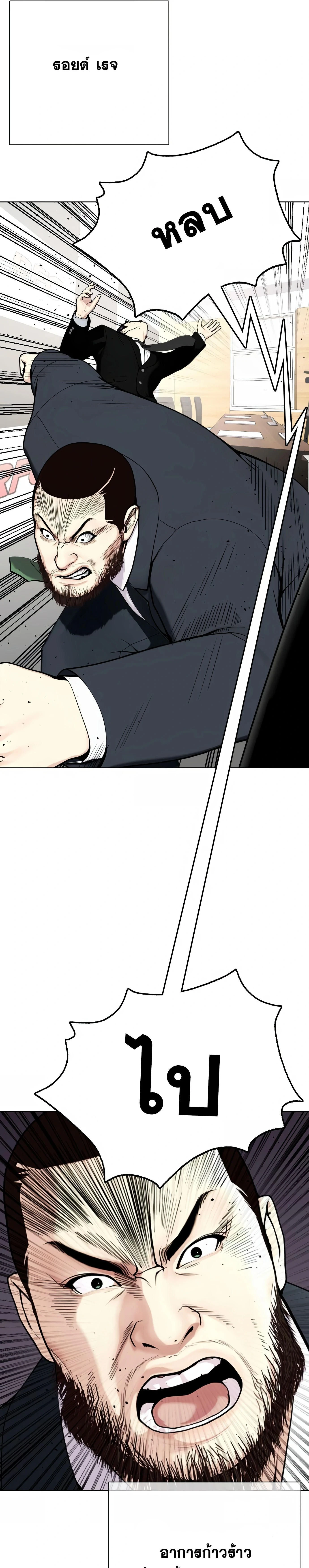 หน้าที่ 57