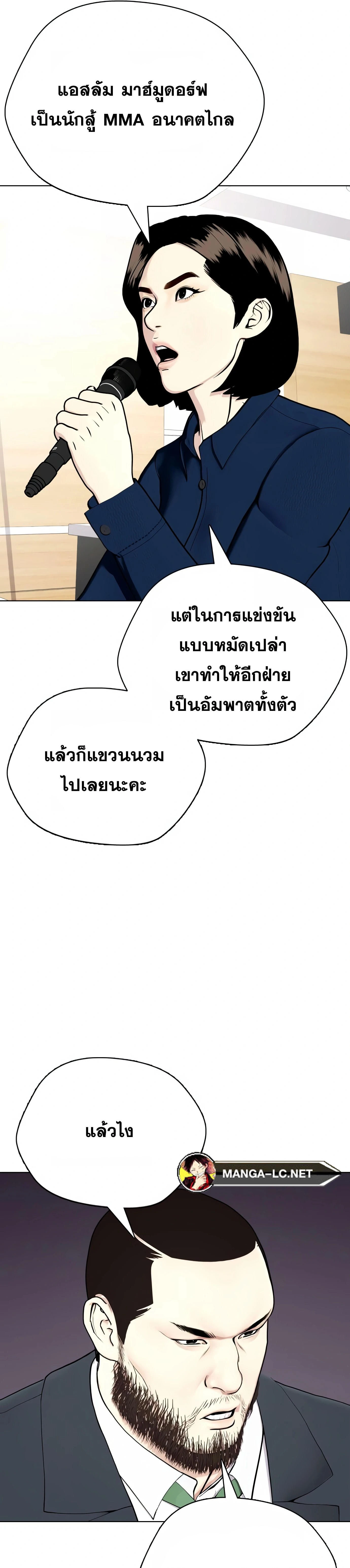 หน้าที่ 47