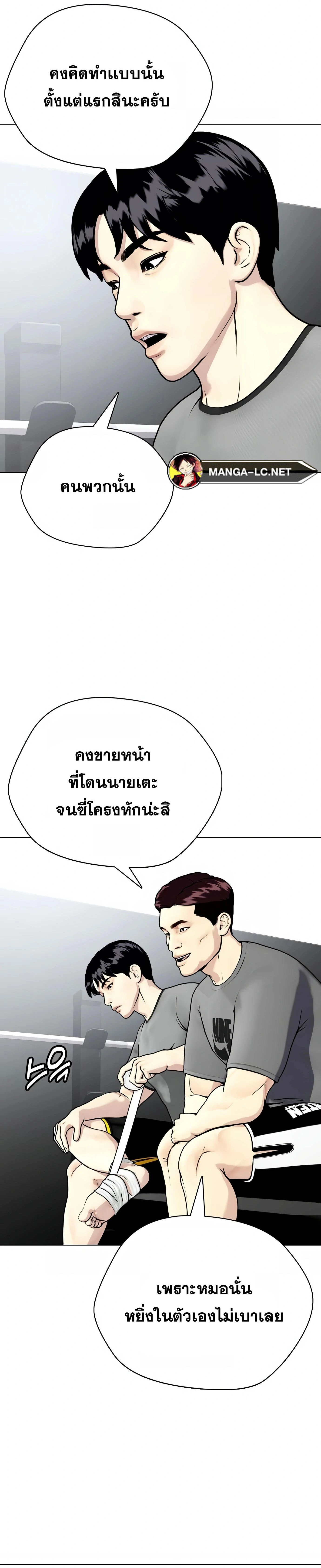 หน้าที่ 30