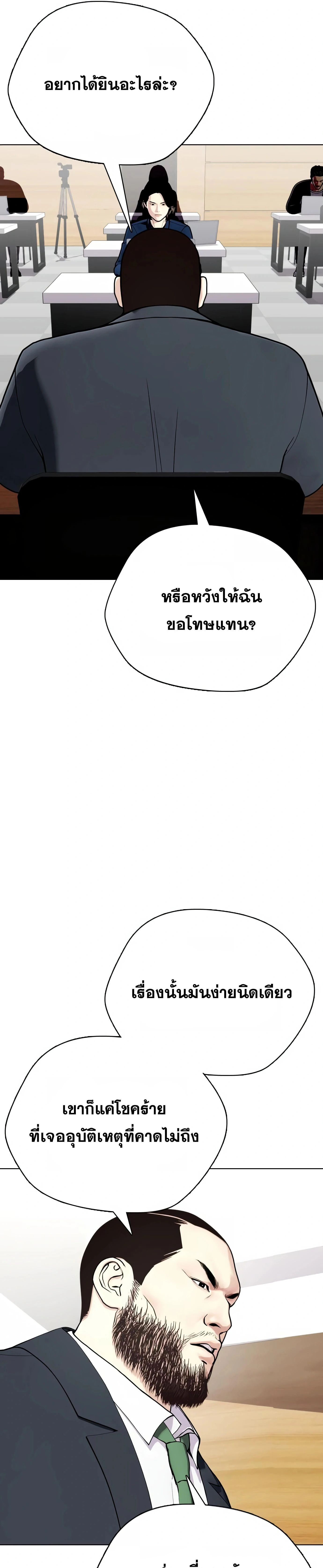 หน้าที่ 49