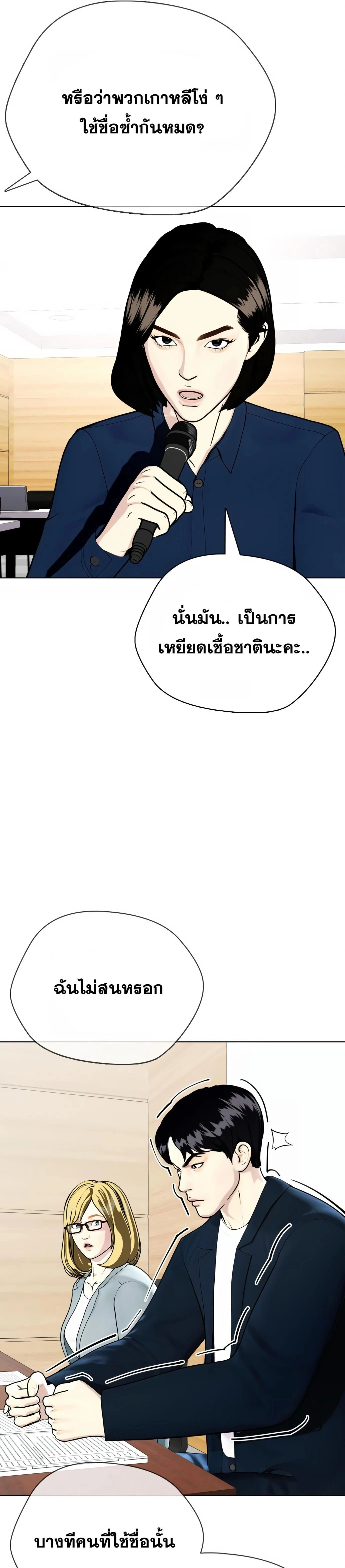 หน้าที่ 51