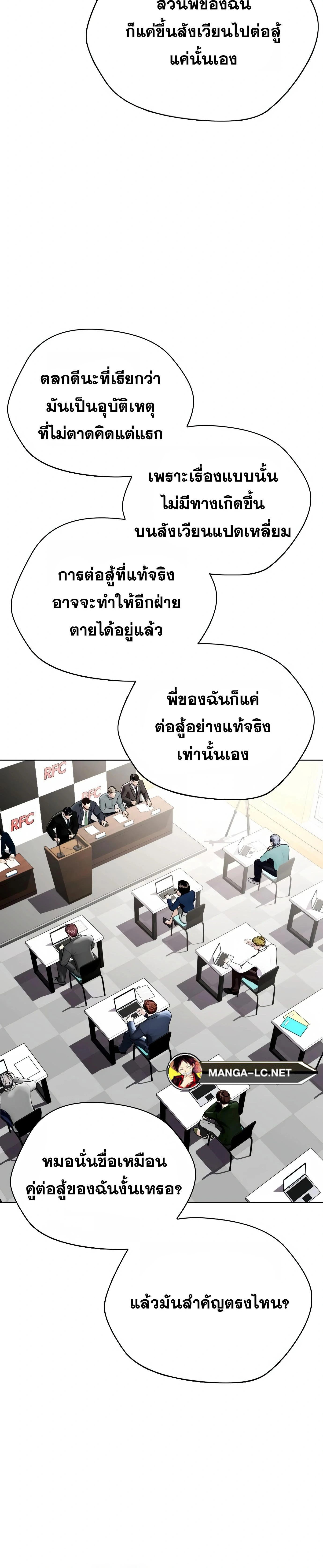 หน้าที่ 50