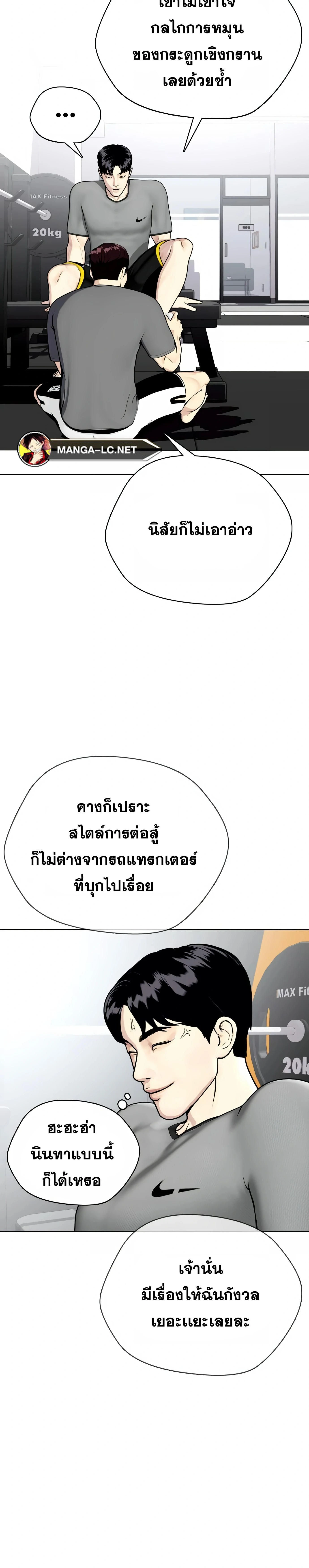 หน้าที่ 36