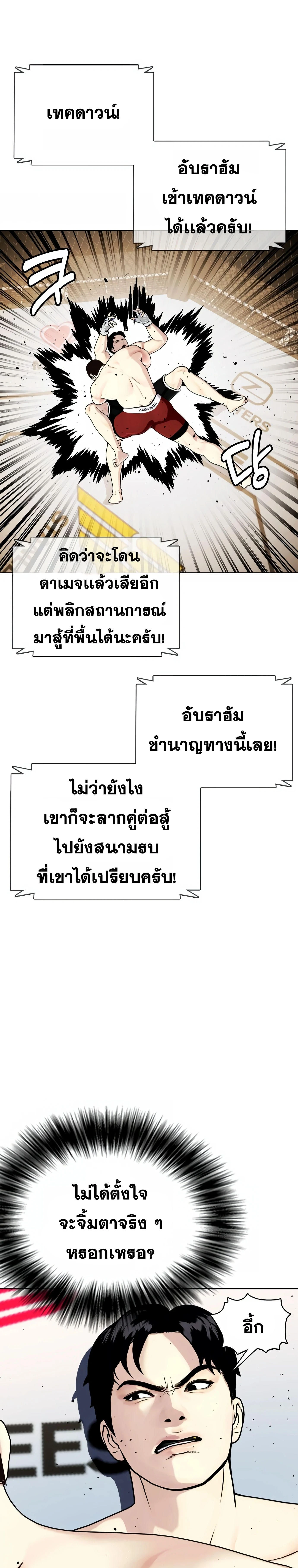 หน้าที่ 48