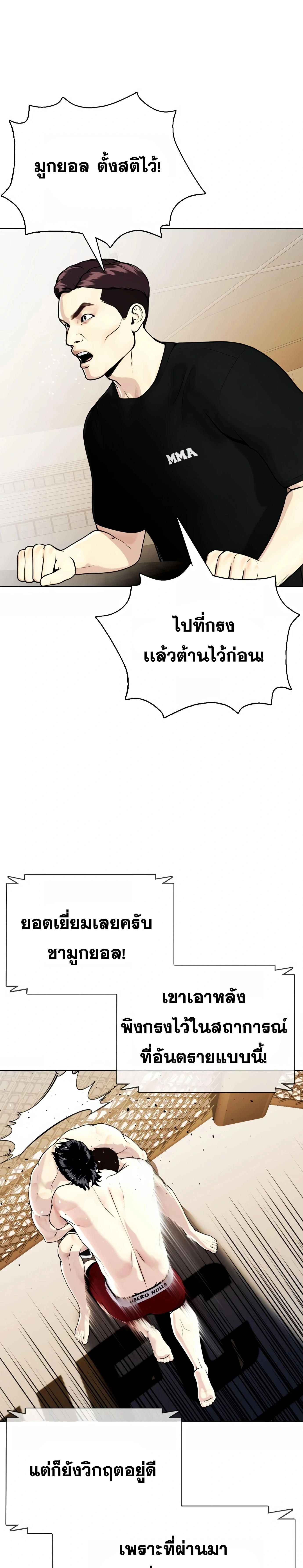 หน้าที่ 52