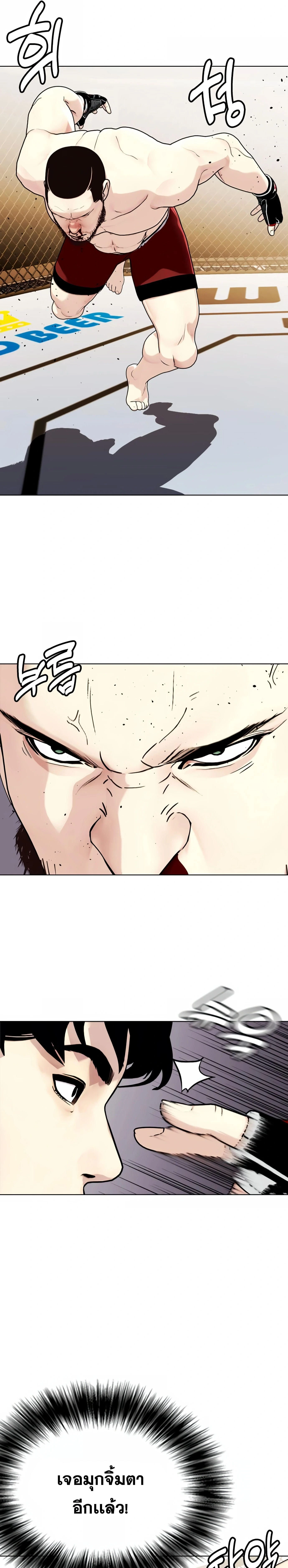 หน้าที่ 46