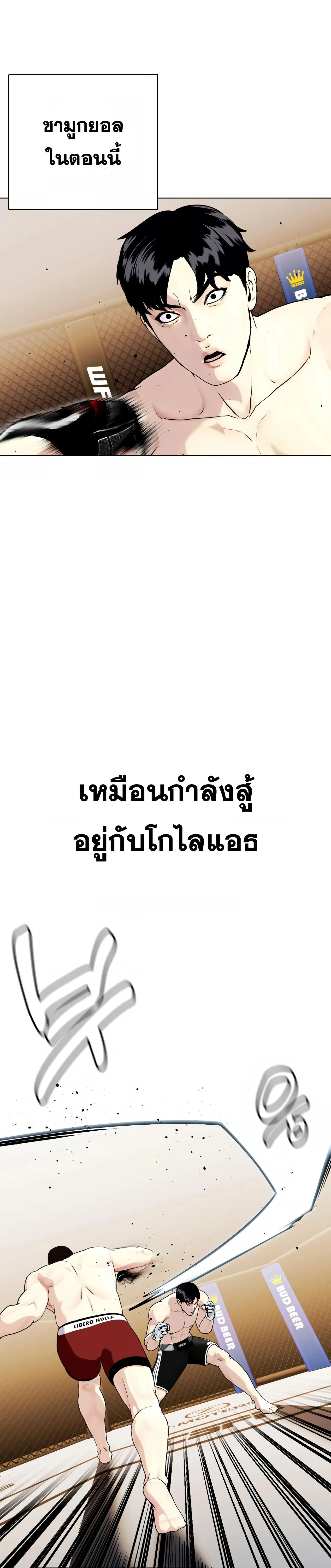 หน้าที่ 30