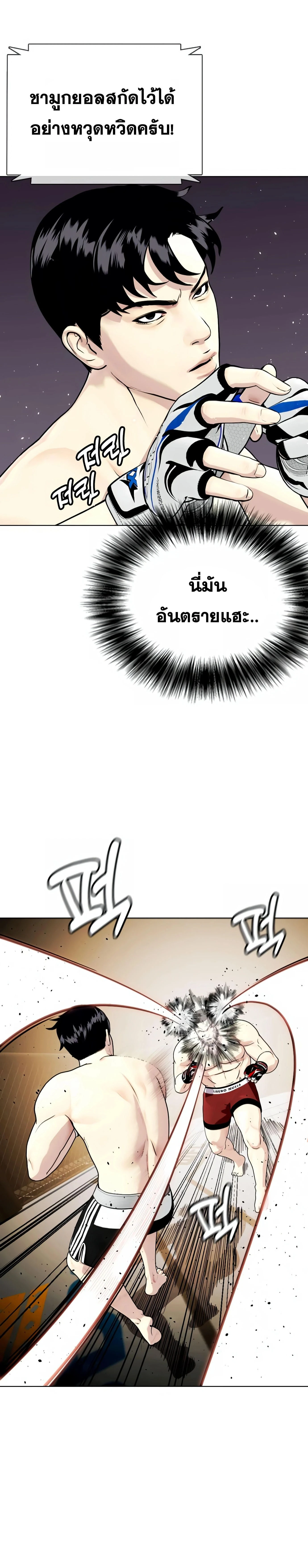 หน้าที่ 34