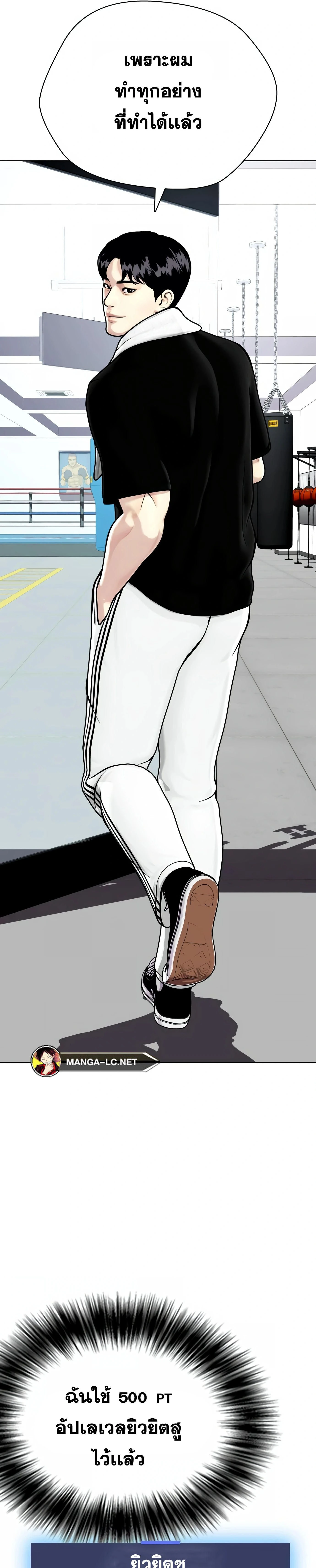 หน้าที่ 20