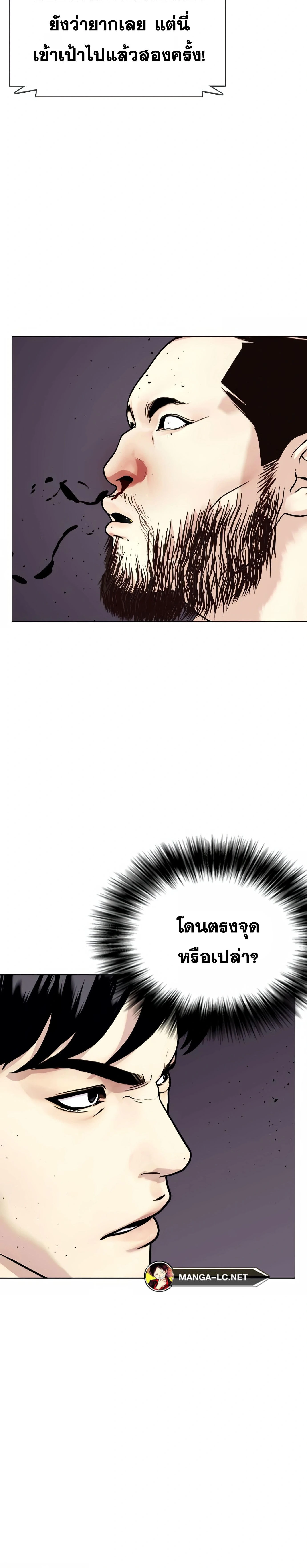 หน้าที่ 45