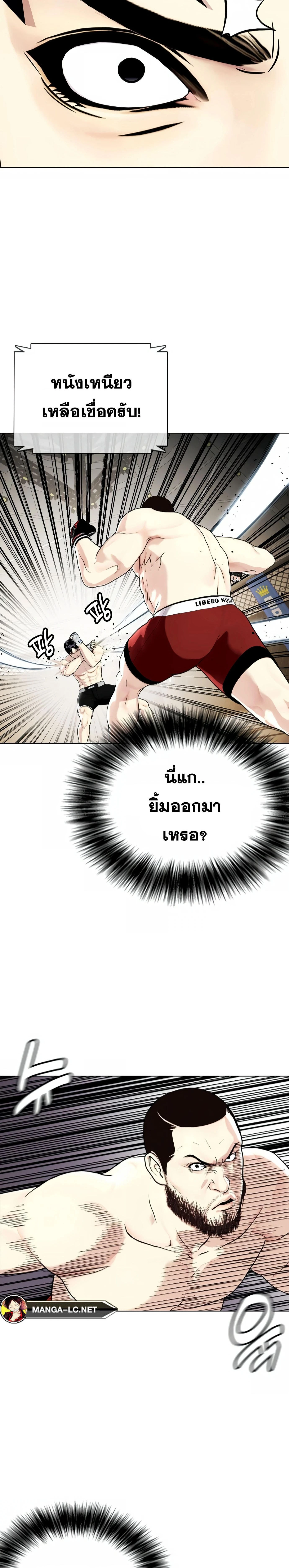 หน้าที่ 43