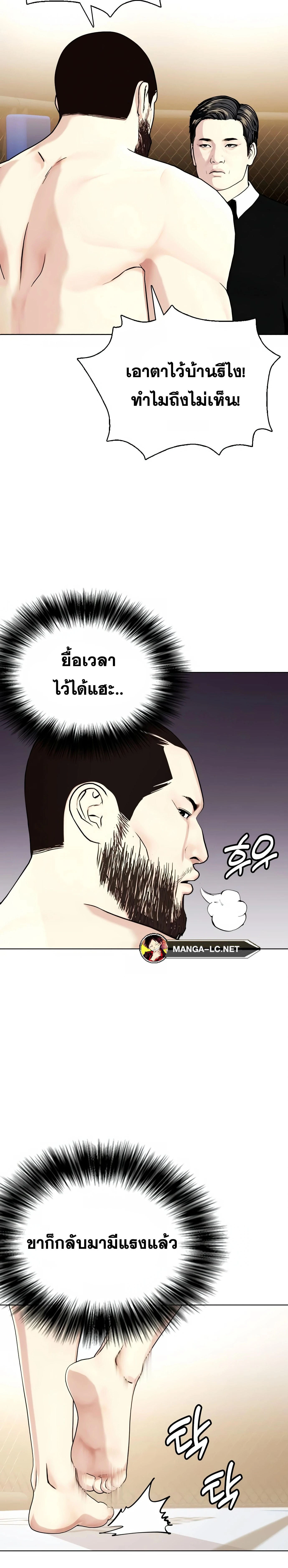 หน้าที่ 41