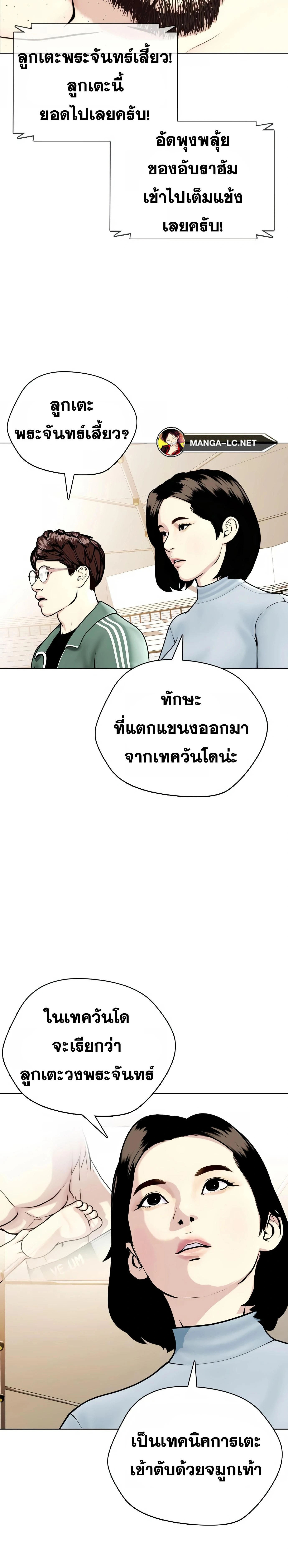 หน้าที่ 21