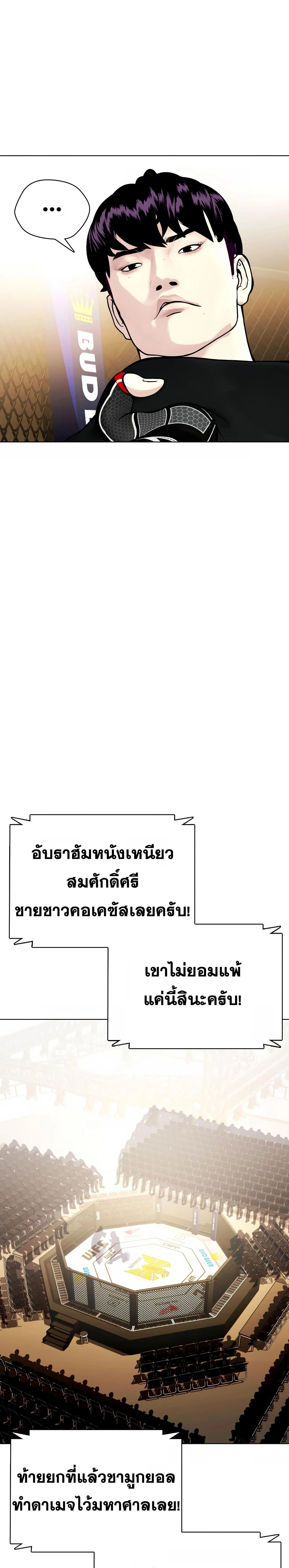 หน้าที่ 30