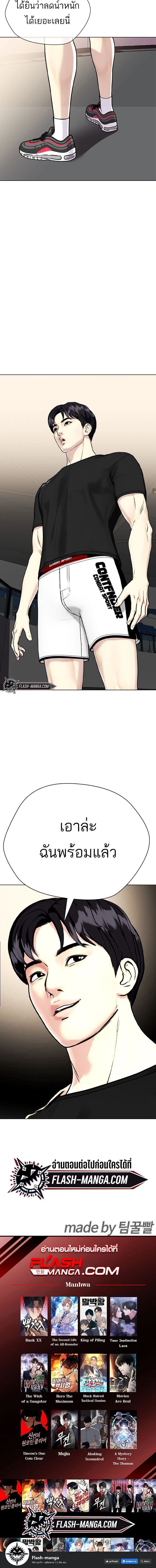 หน้าที่ 23