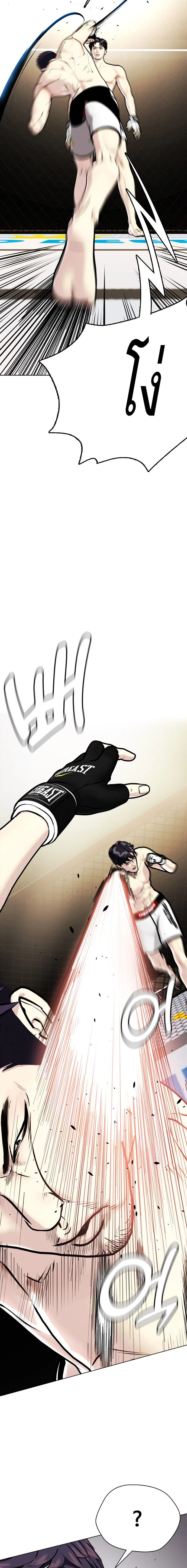 หน้าที่ 21