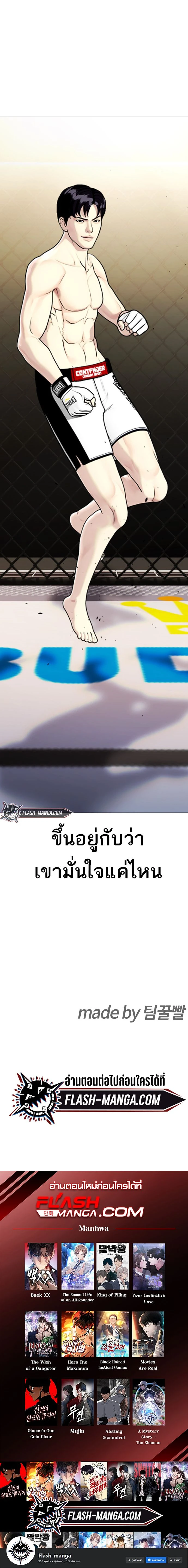 หน้าที่ 23