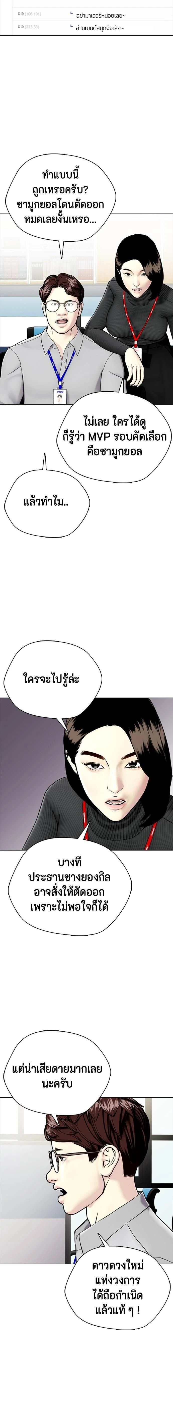 หน้าที่ 22