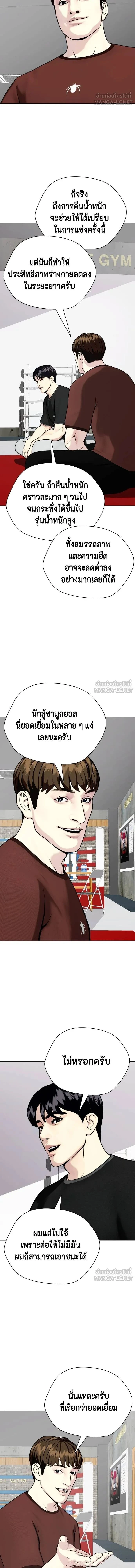 หน้าที่ 15