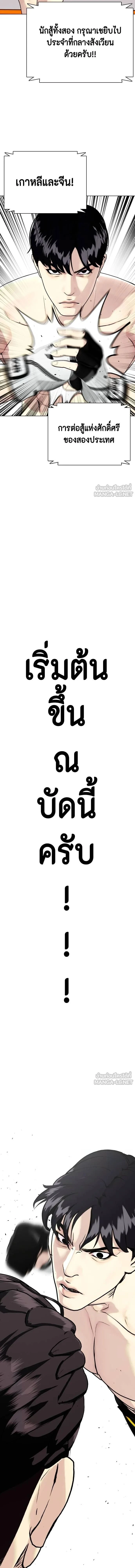 หน้าที่ 29