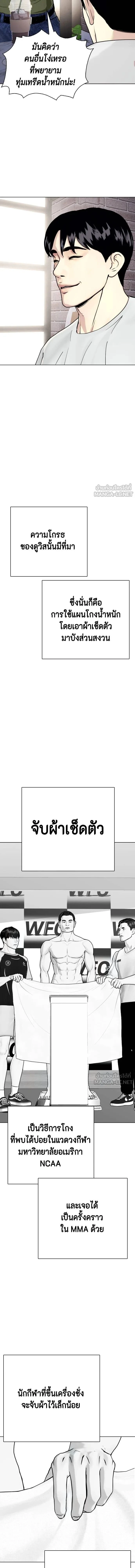 หน้าที่ 23