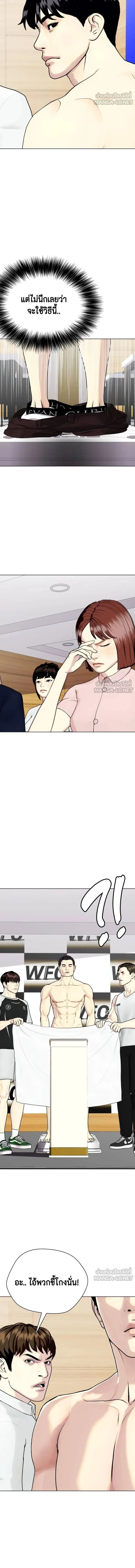 หน้าที่ 18