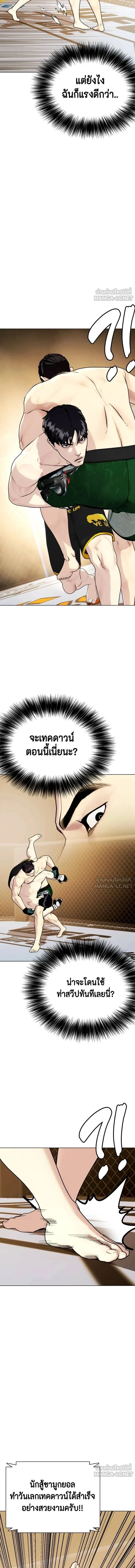 หน้าที่ 20