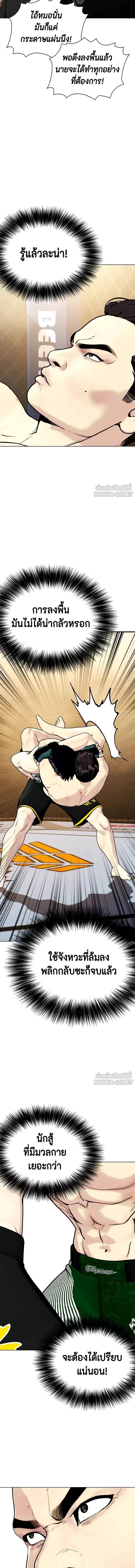 หน้าที่ 18