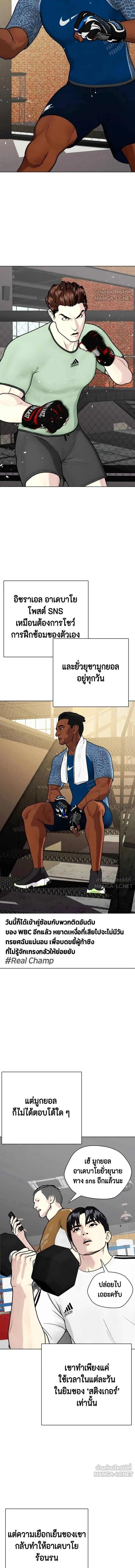 หน้าที่ 16