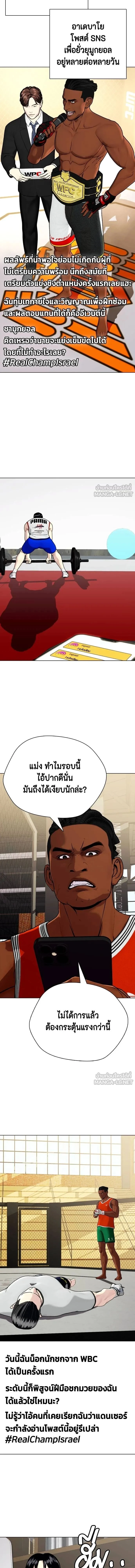 หน้าที่ 17