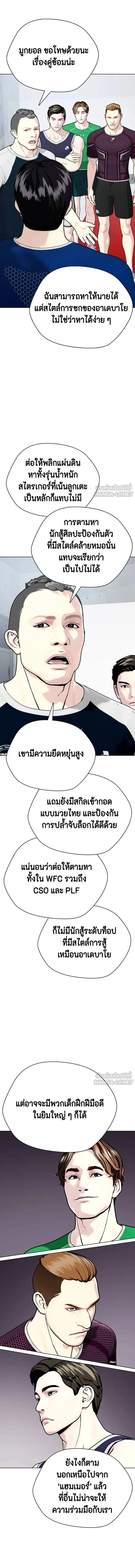 หน้าที่ 23