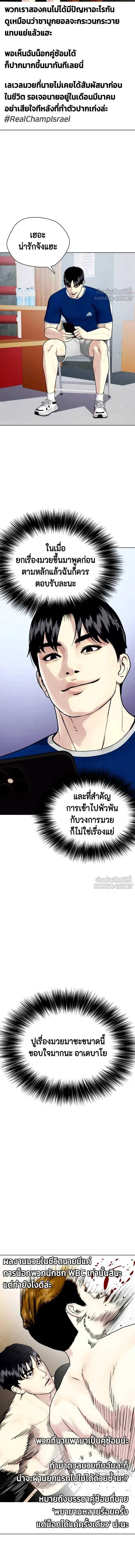 หน้าที่ 19