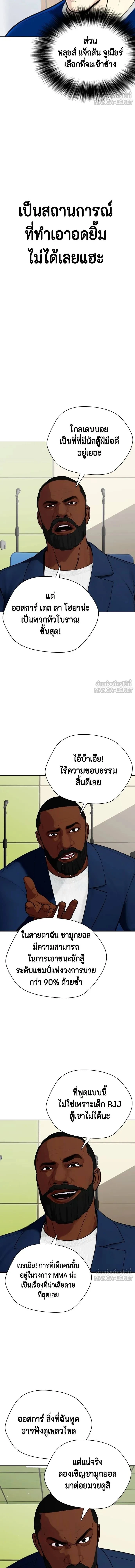 หน้าที่ 21