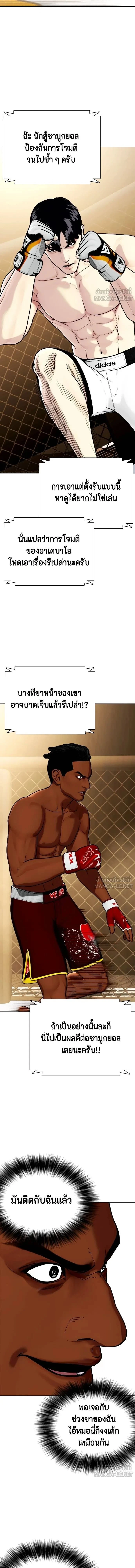 หน้าที่ 16