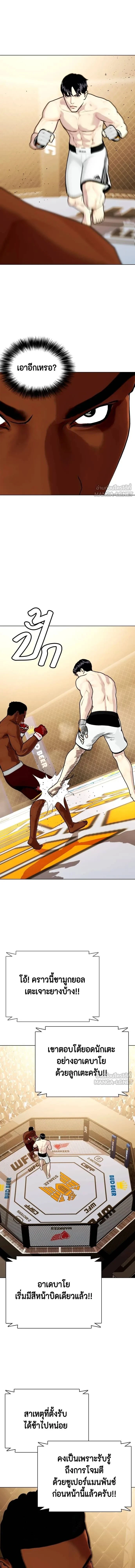 หน้าที่ 26