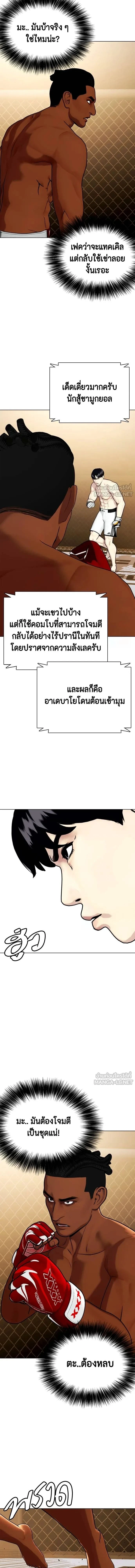 หน้าที่ 17