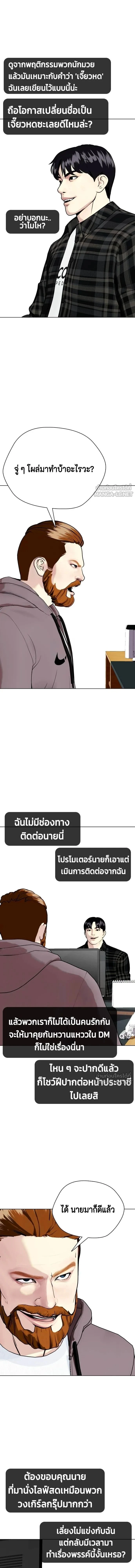 หน้าที่ 20