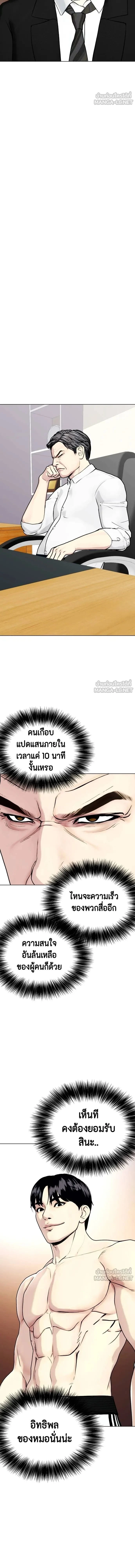 หน้าที่ 27