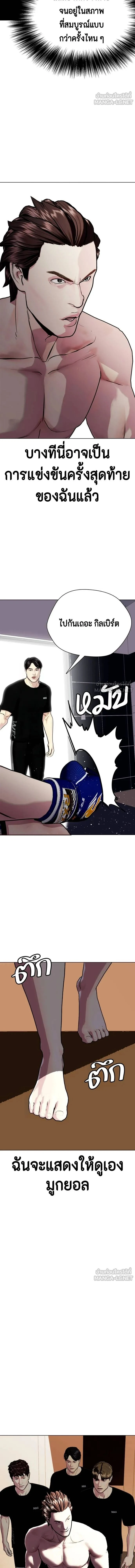 หน้าที่ 27