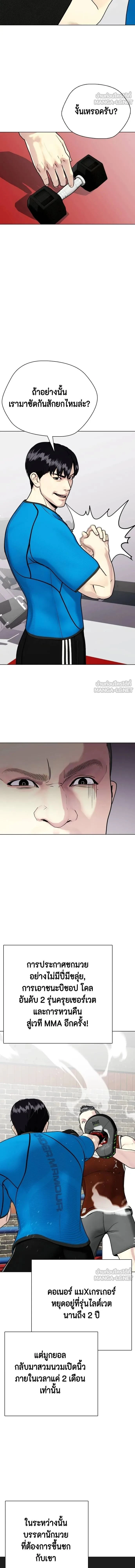 หน้าที่ 21