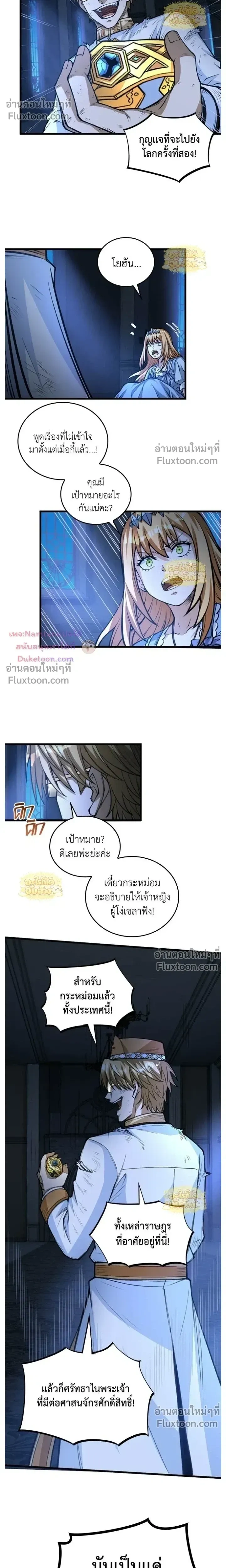 หน้าที่ 10