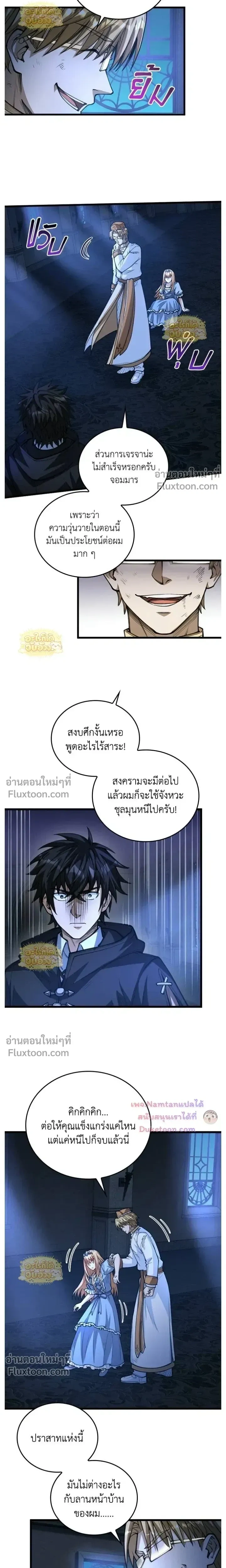 หน้าที่ 12