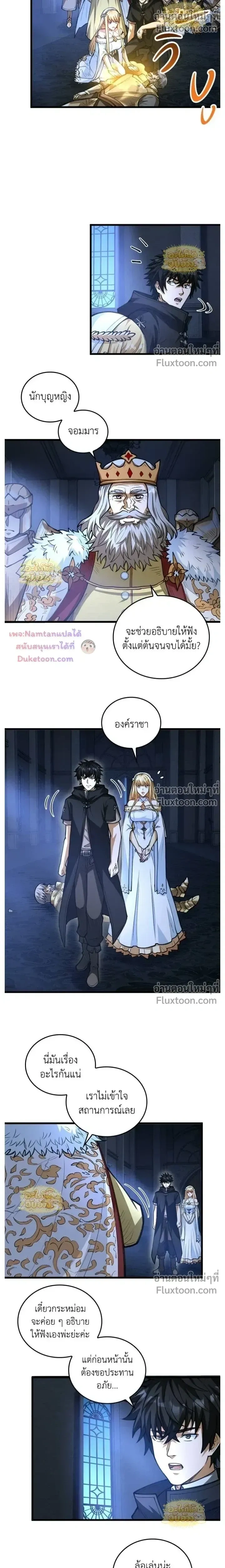 หน้าที่ 7